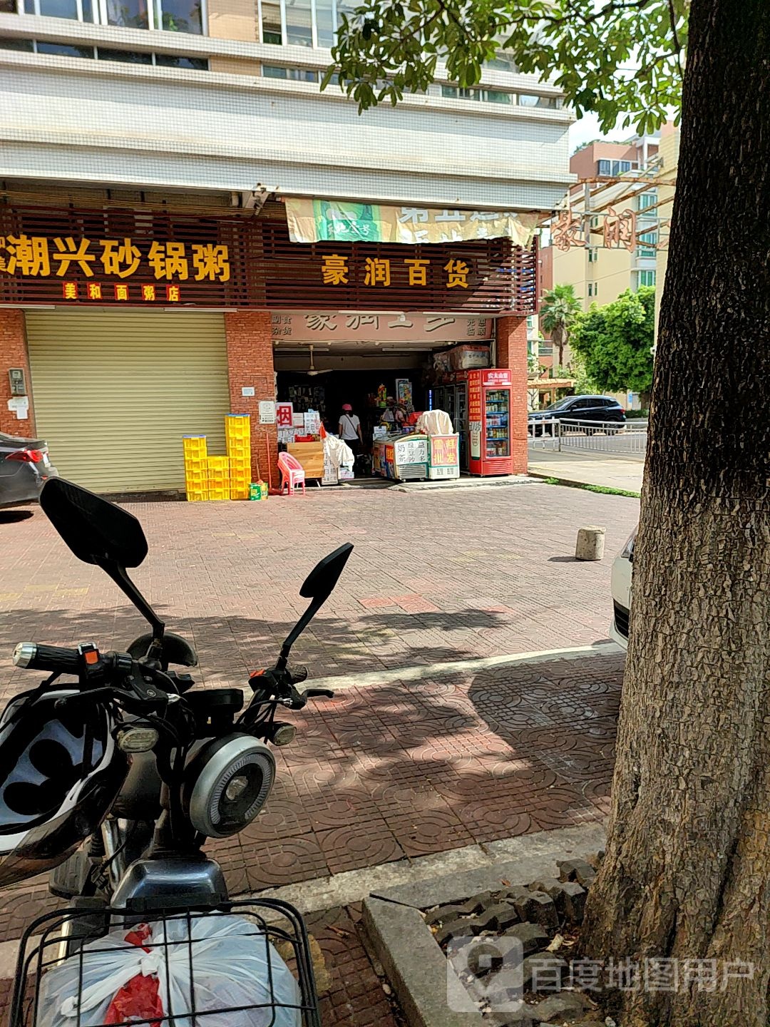 美合潮兴砂锅粥(桂丹路店)