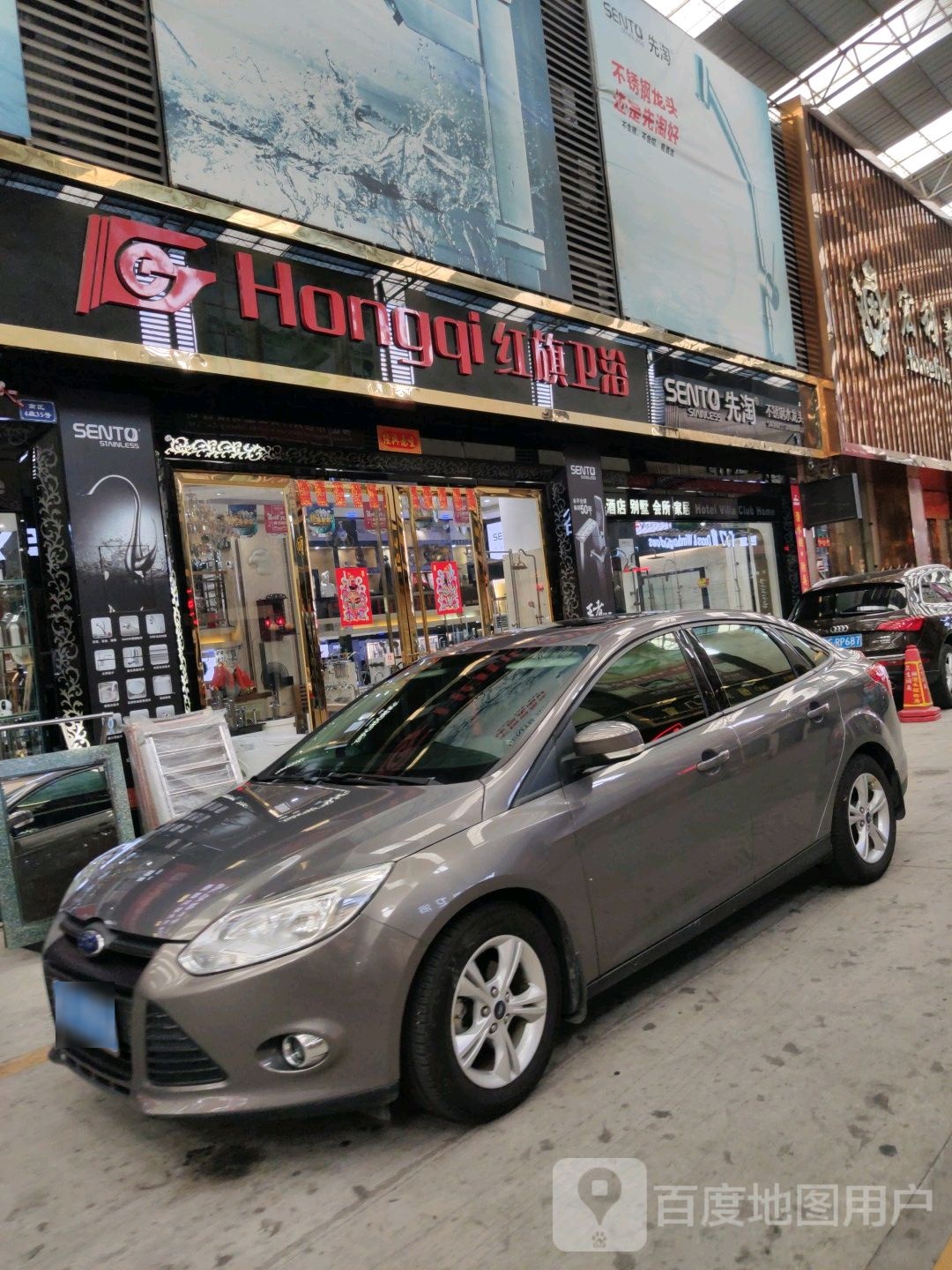 红旗卫浴潜水艇地漏(华艺市场专卖店)