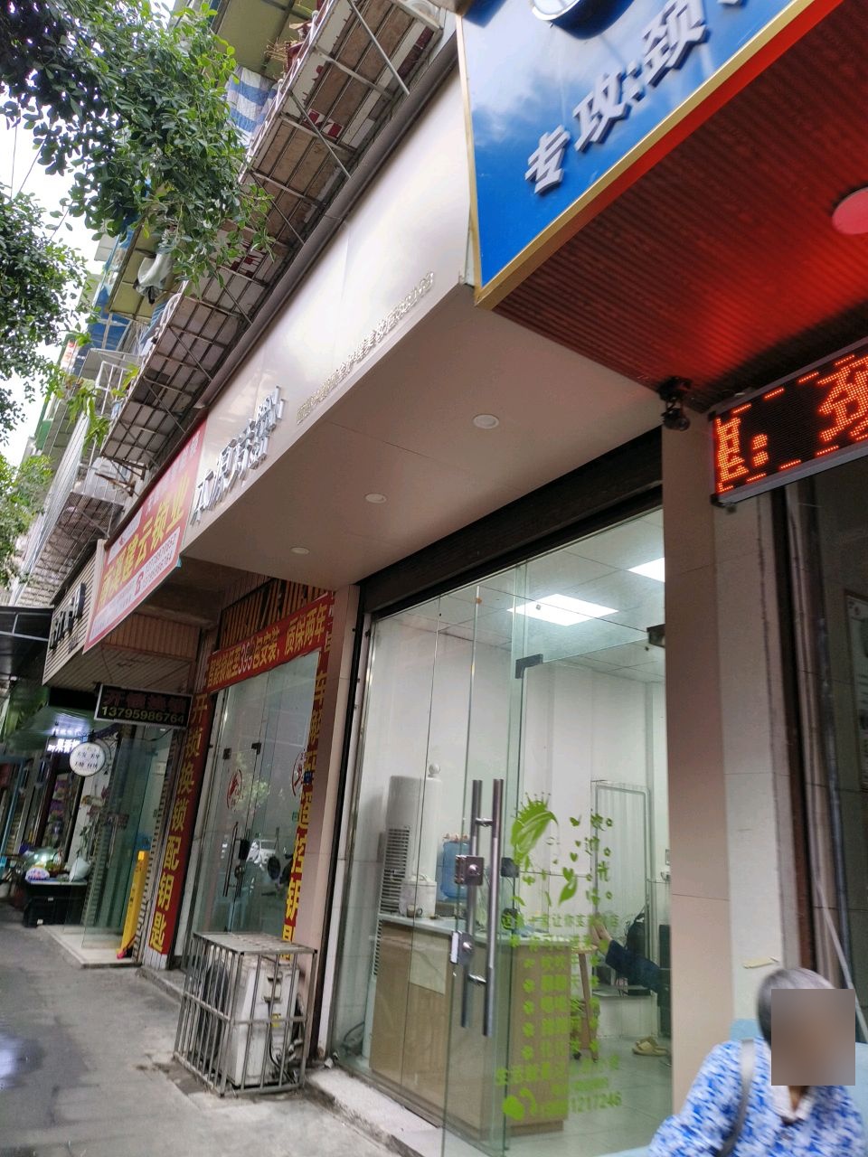 南溪建云锁业(兴隆街店)