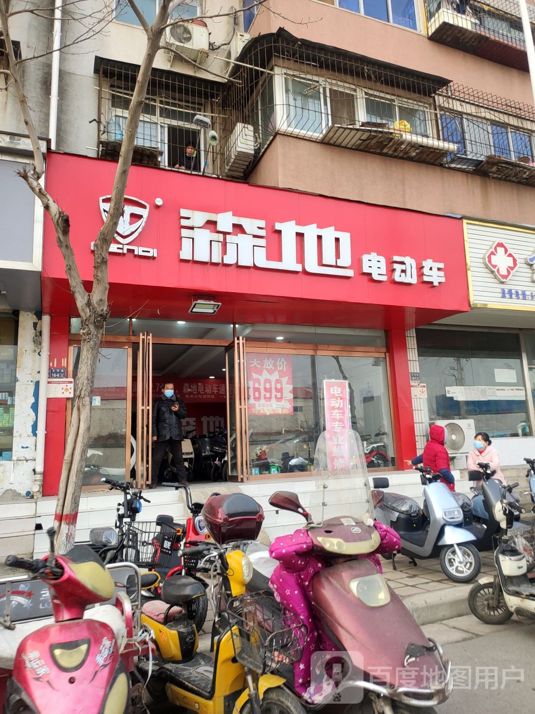 森地电动车(天明路店)