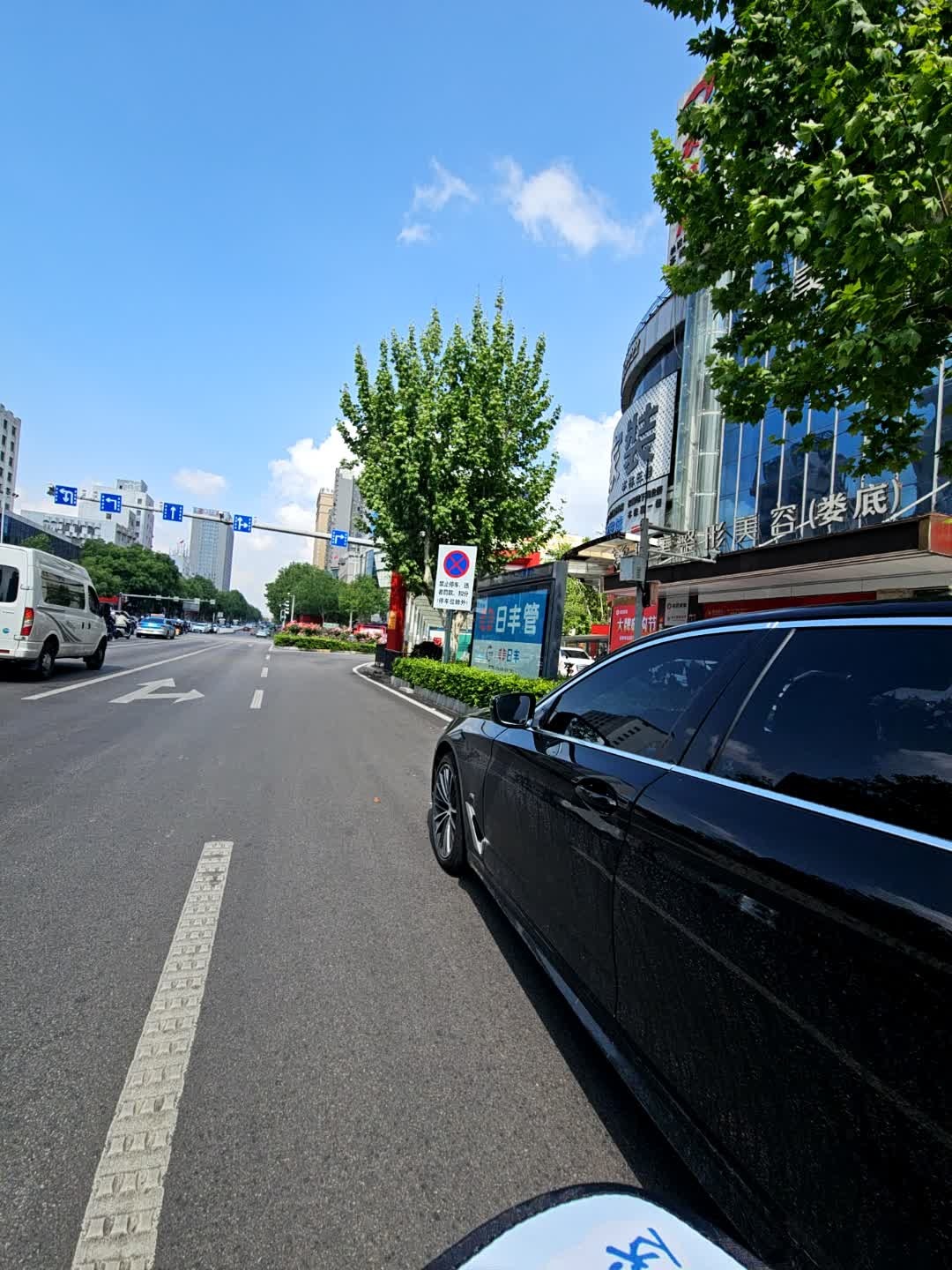 德美整形美容(娄底)