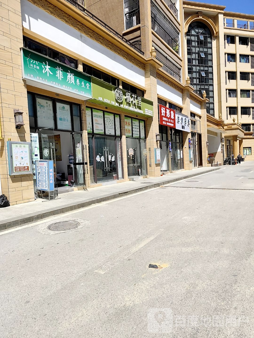 生命密匙(天润城店)