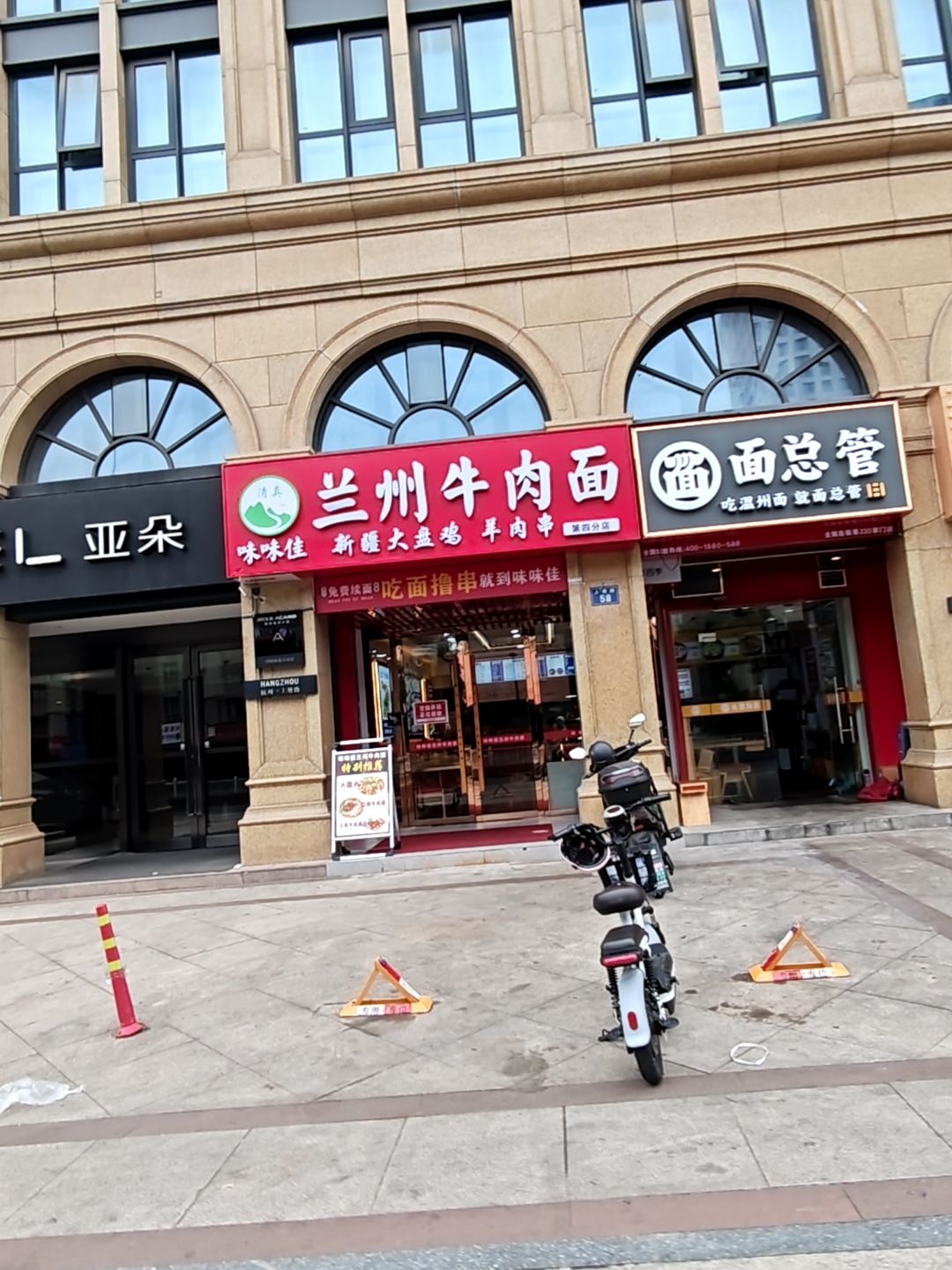 清真兰州牛肉面(上塘路店)