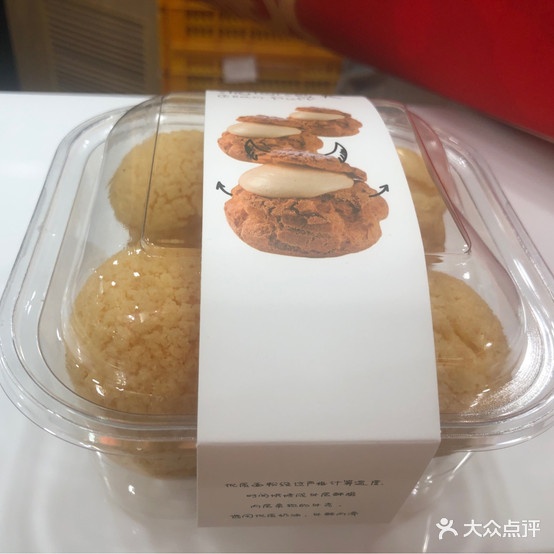 公元烘焙(帝景华亭店)