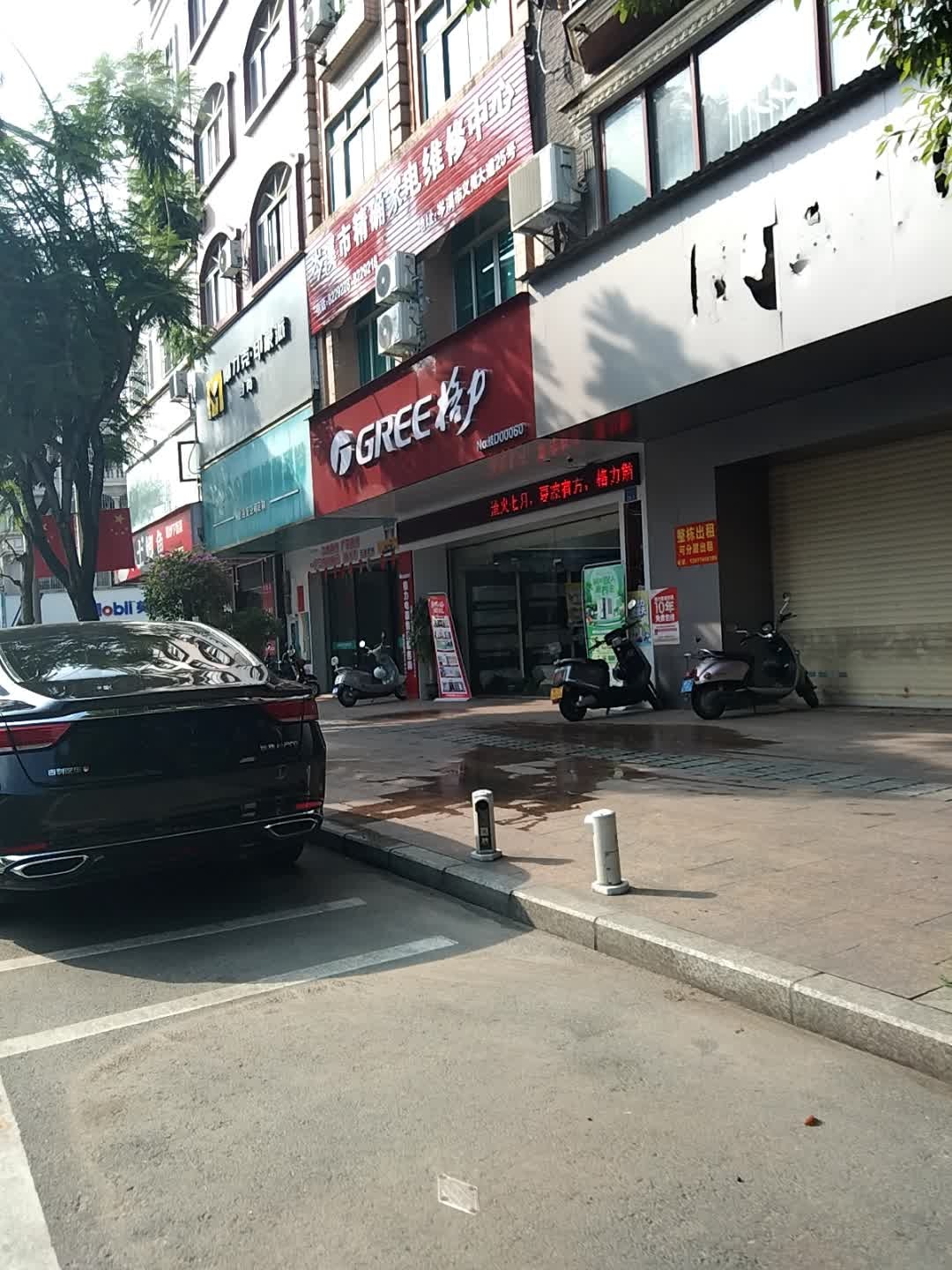 岑溪市精确家电维修中心