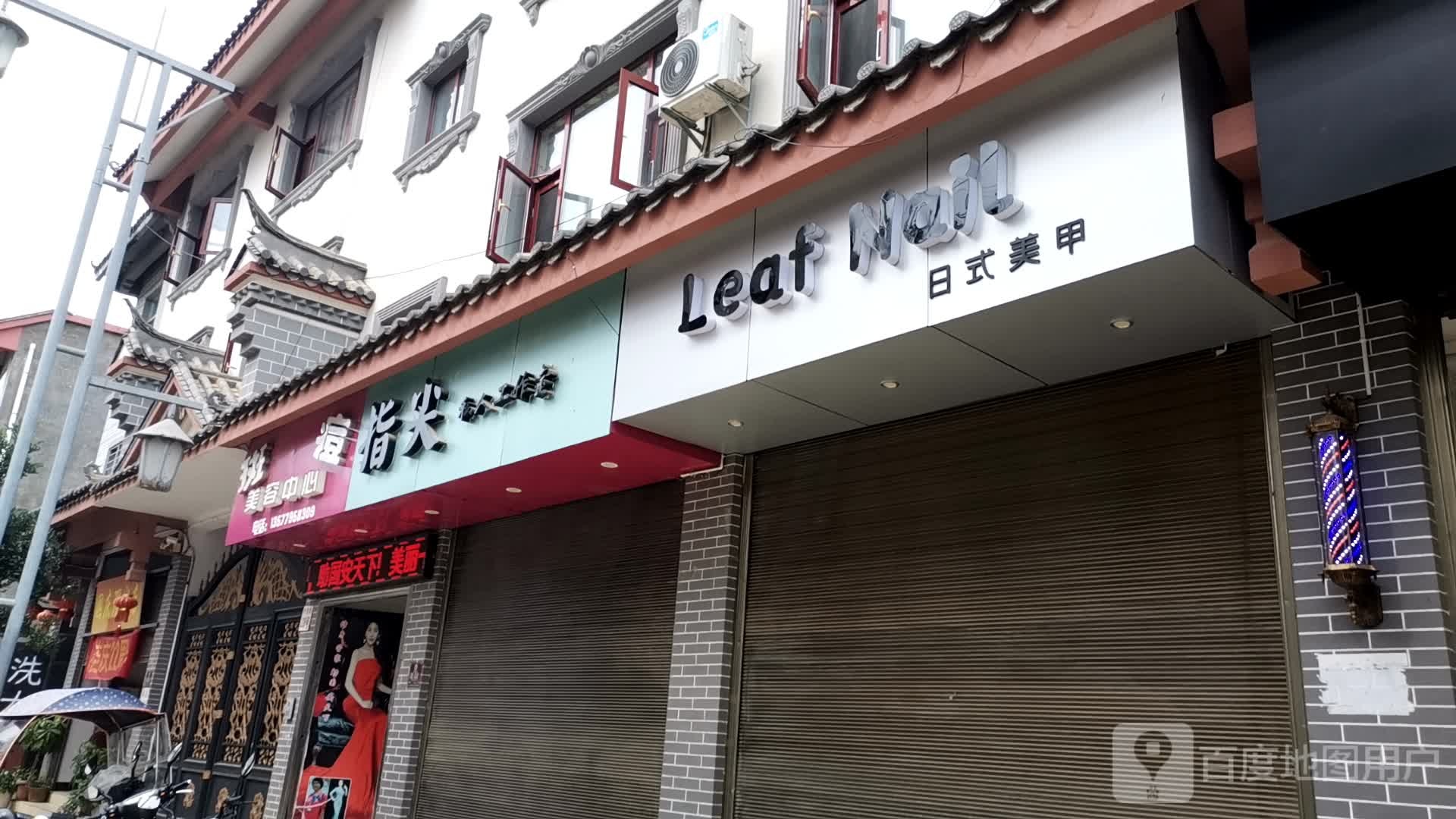 斑痘美龙中心