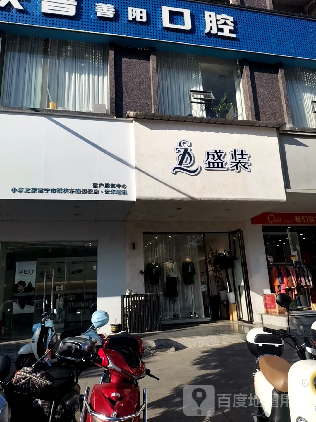 小米之家(湖南衡阳常宁市宜阳街道福乐家授权店)