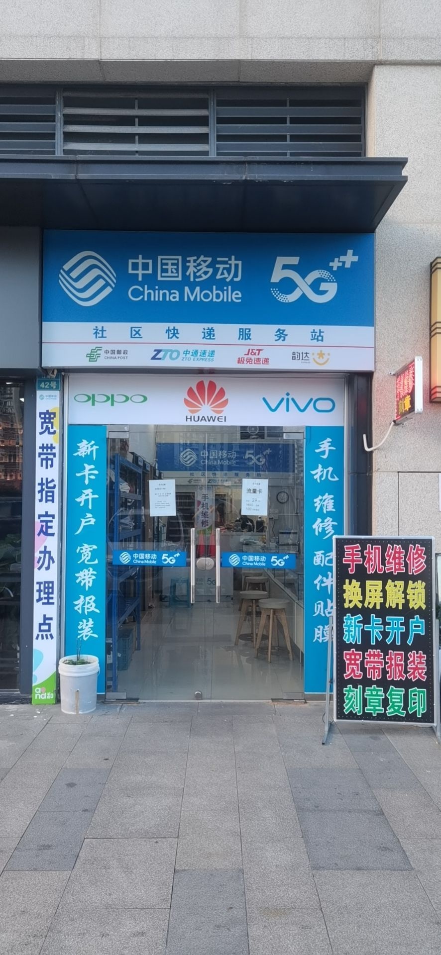 珠海市香洲区湾仔亮宇商务服务部