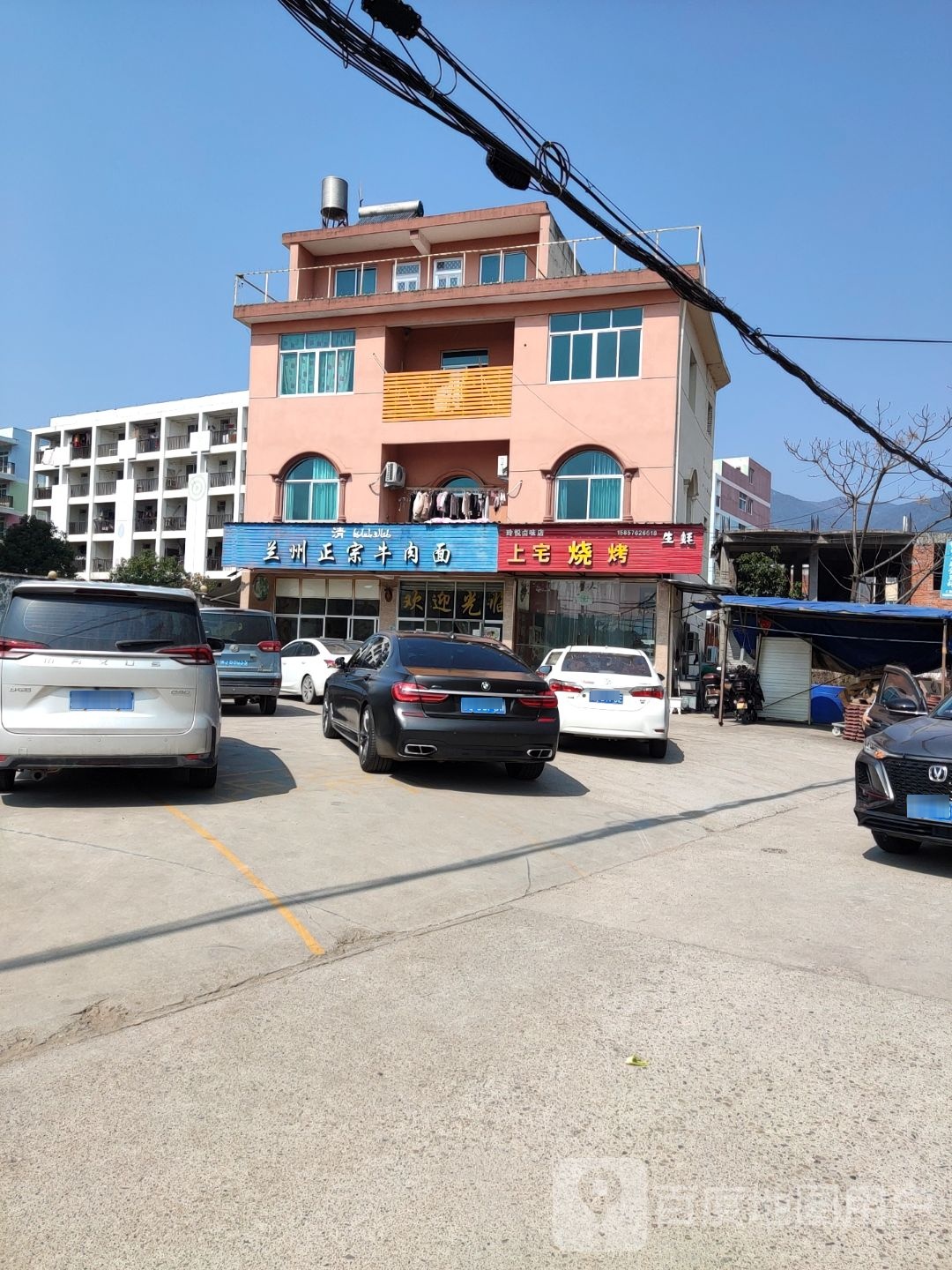 清真兰州正宗牛肉面(临石线店)