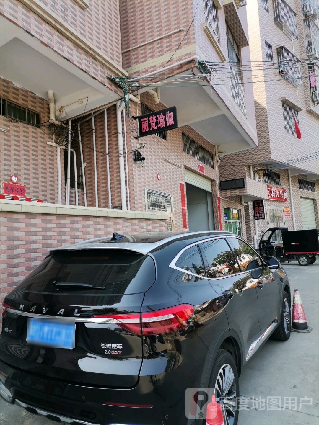 丽梵瑜伽