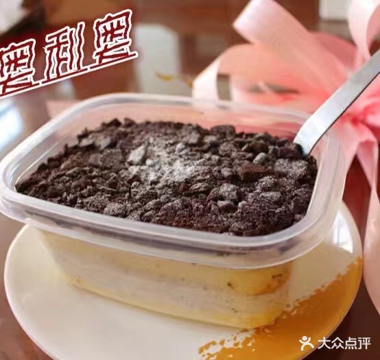 Sugar舒格蛋糕披萨
