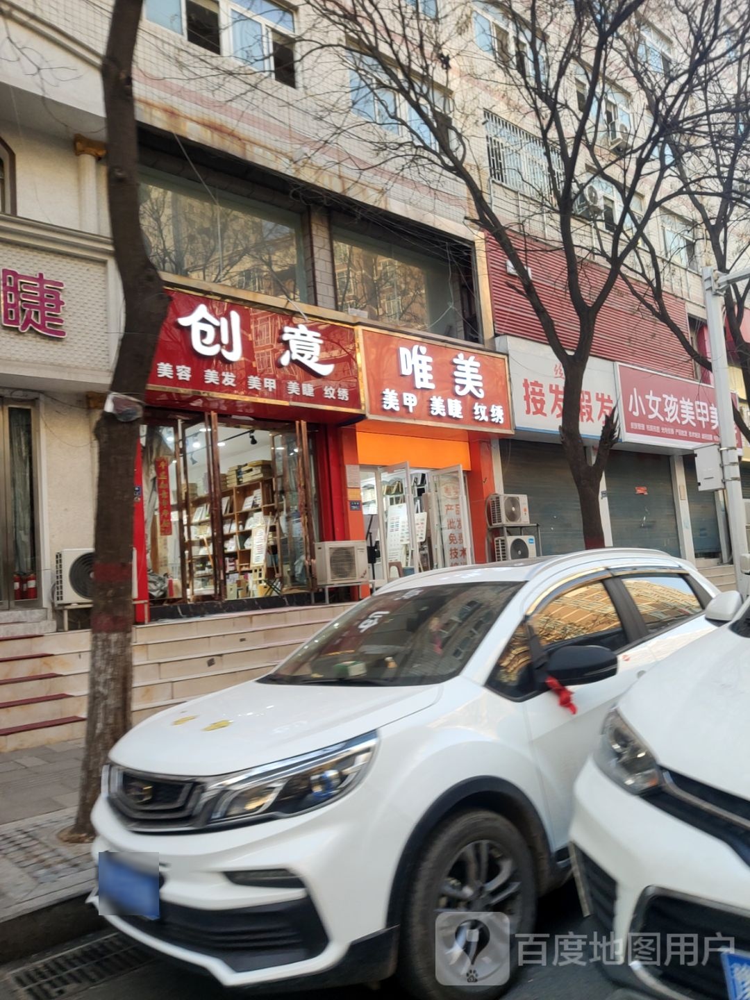 丝遇接发假发(二七广场店)