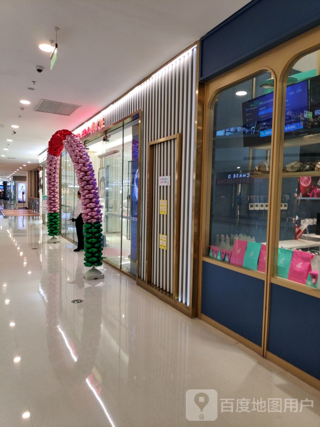 周大生(万达广场鞍山店)