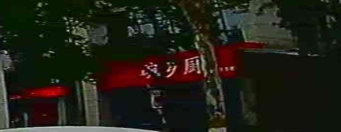 碗乡厨中式快餐