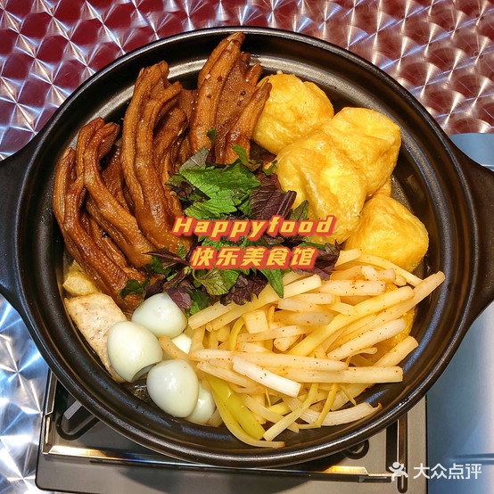 Happy Food快乐美食馆
