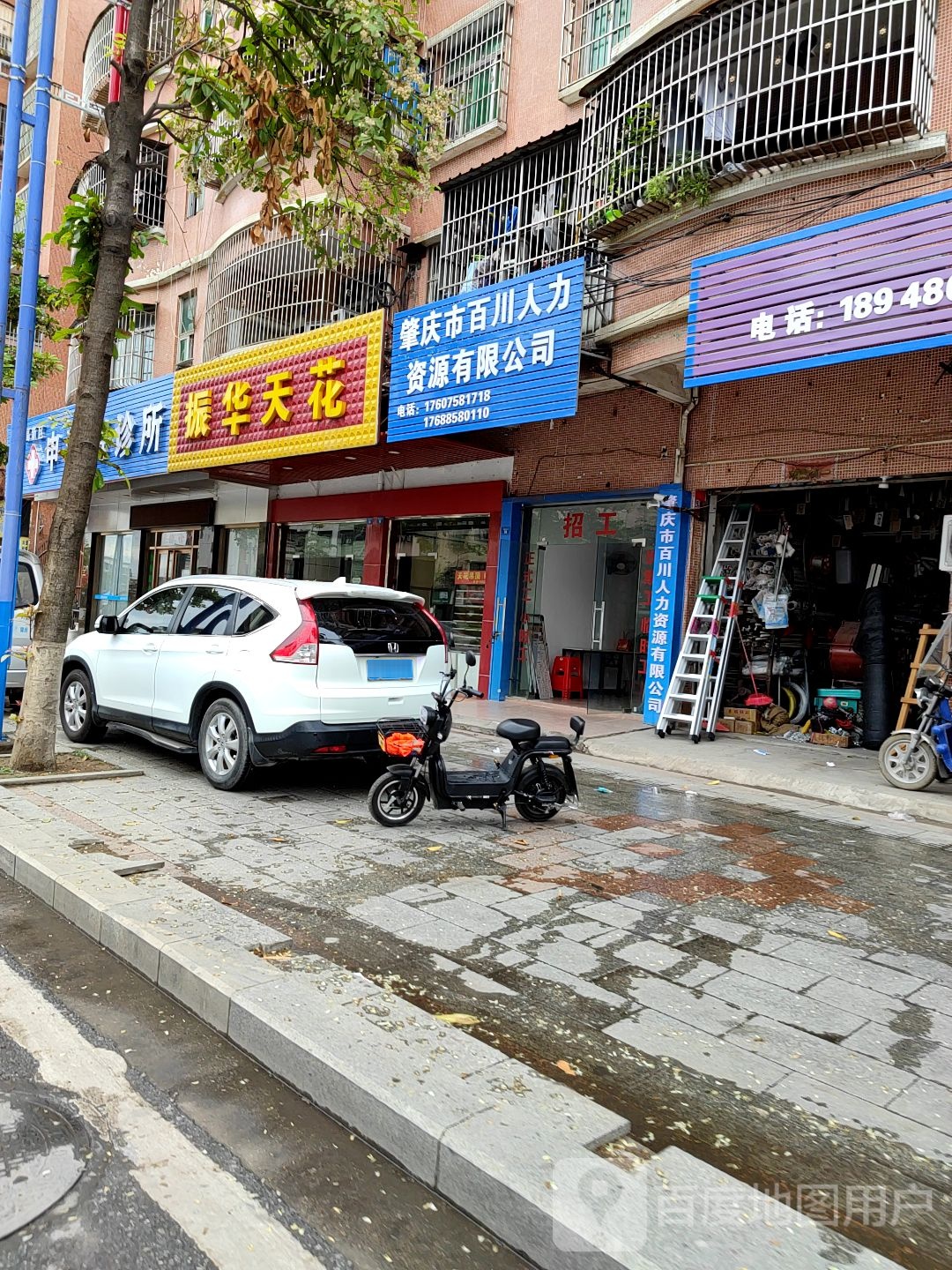 肇庆市百川人力资源有限公司