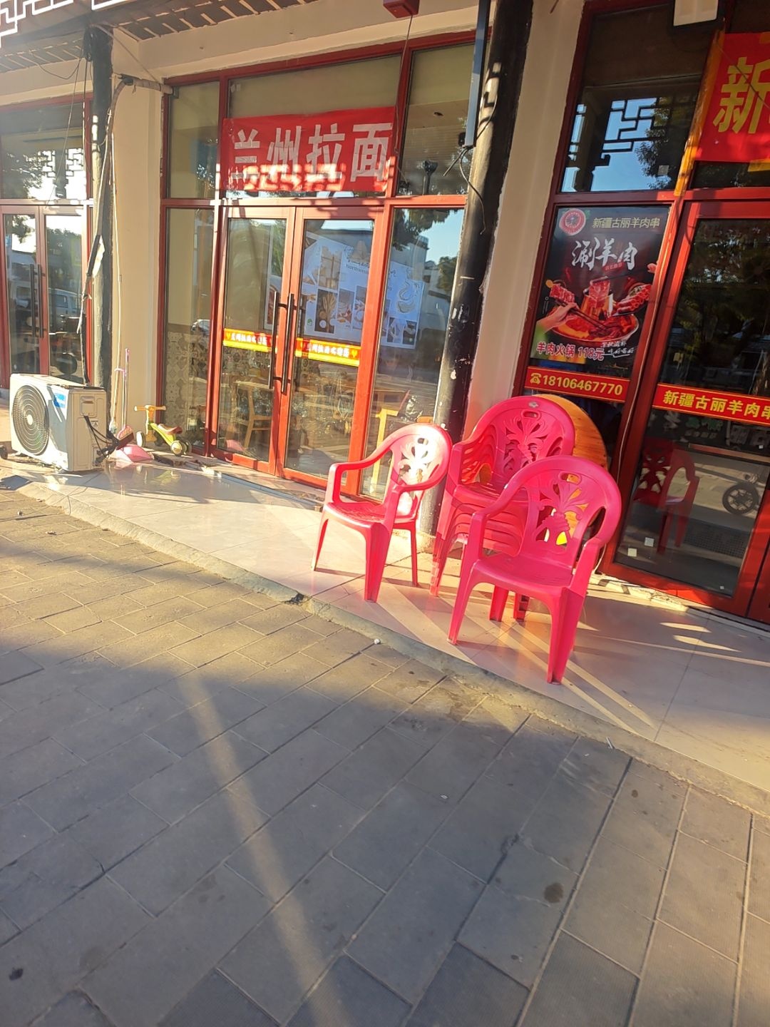 清真兰州拉面(马镇店)