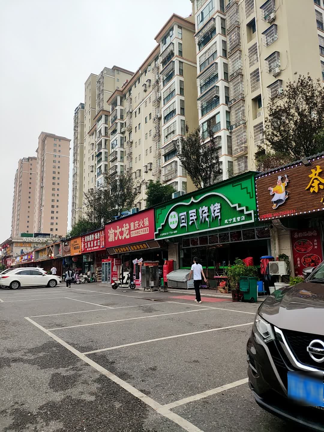 清真同盛斋回民烧烤(咸宁直营店)