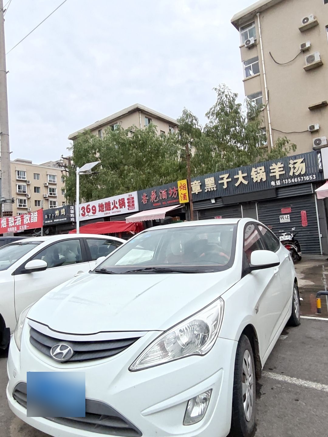 韩式炸鸡(九州花园店)