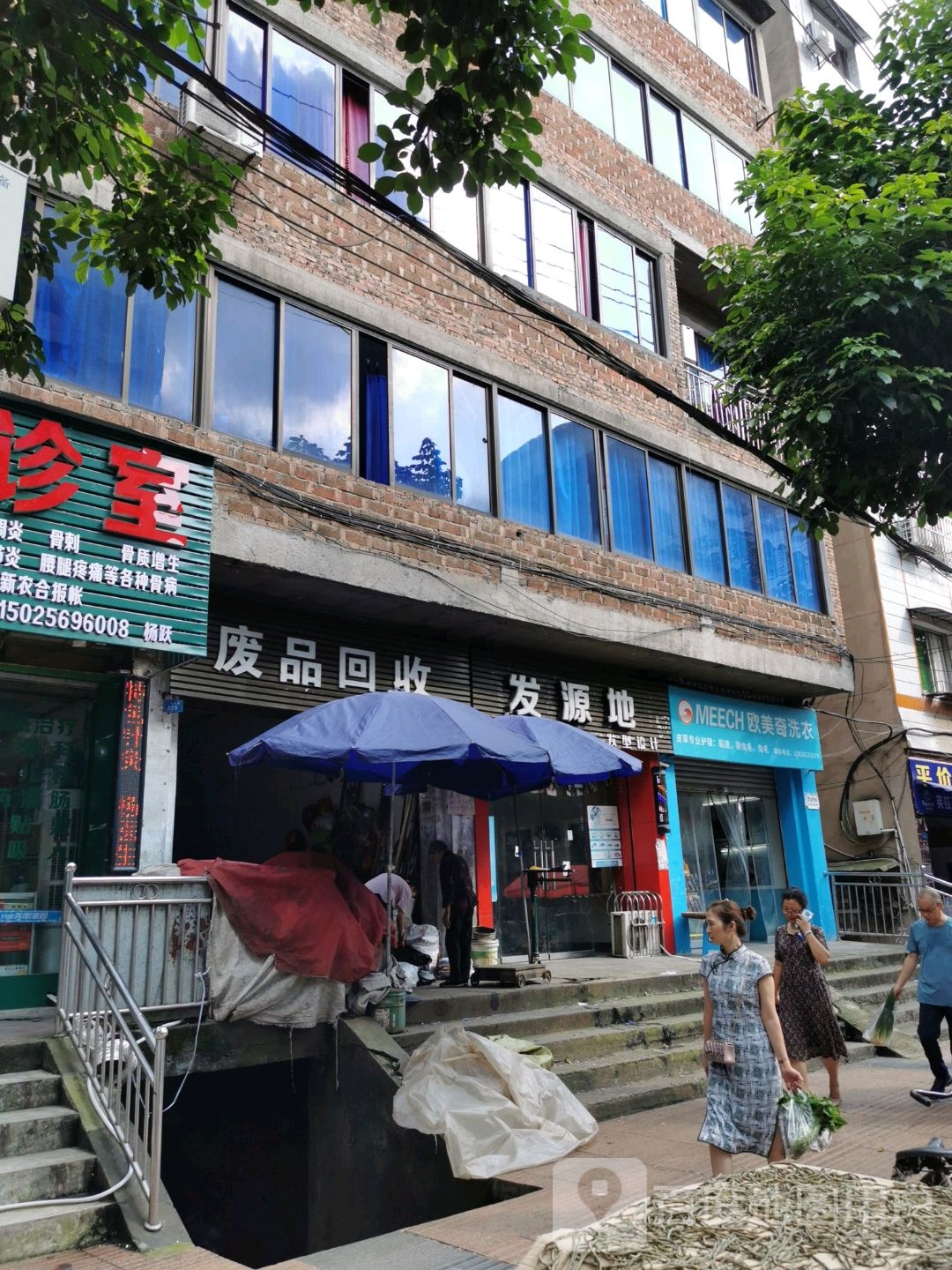 发源地东发型设计(工农北路店)