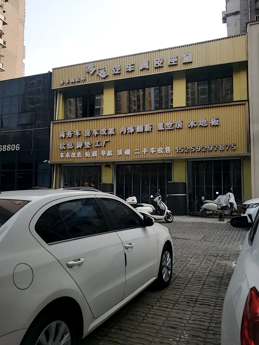 鸿运汽车真皮座套