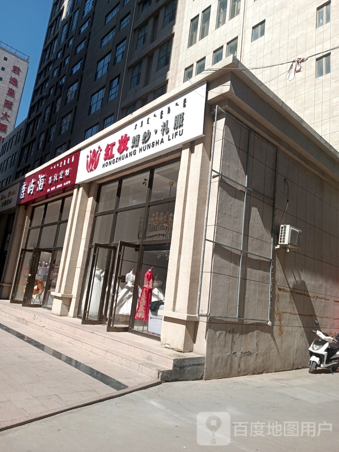 鹿屿海喜礼定制