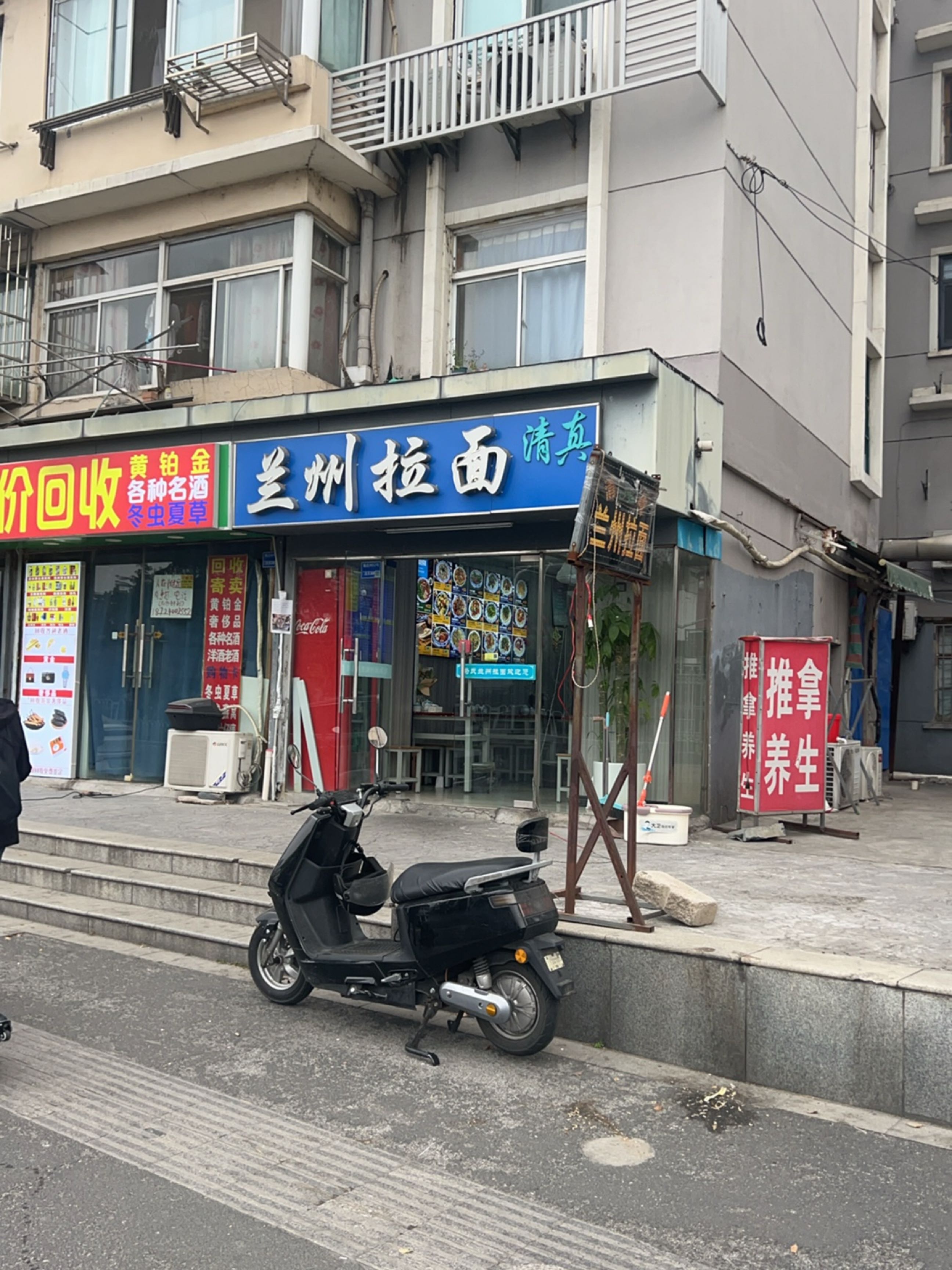 清真兰州拉面(龙蟠路店)