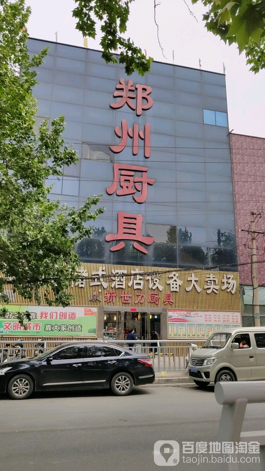 河南省郑州市管城回族区未来路666号