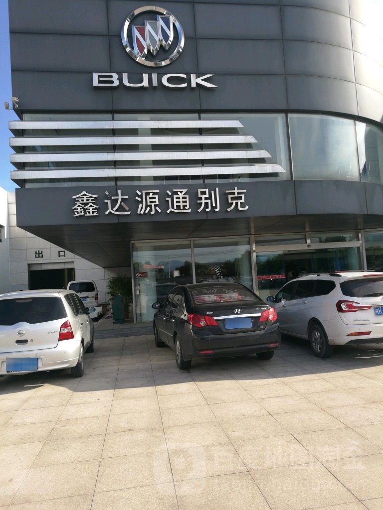 北京鑫达源通汽车销售楼服务有限公司