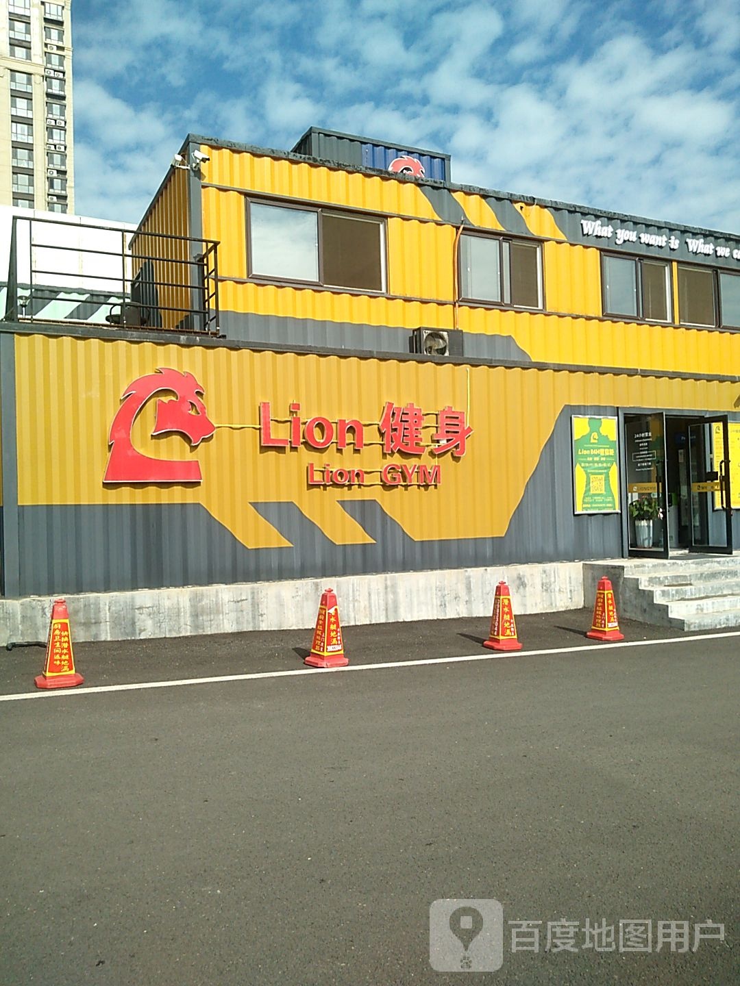 Lion健身舱(冰山慧谷店)