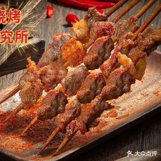 三只龙虾·海先·烧烤(南岸路店)