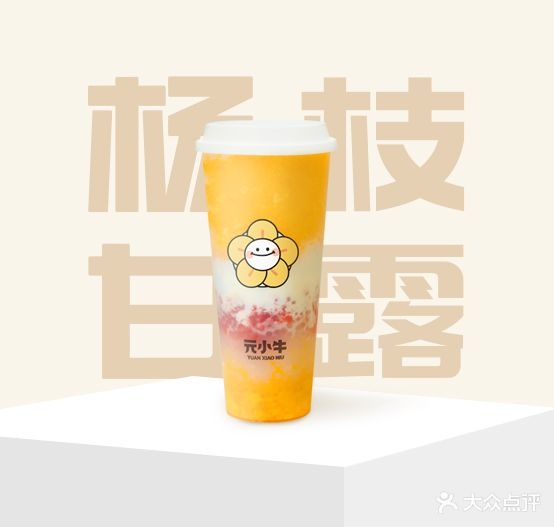 牛漏昆小元