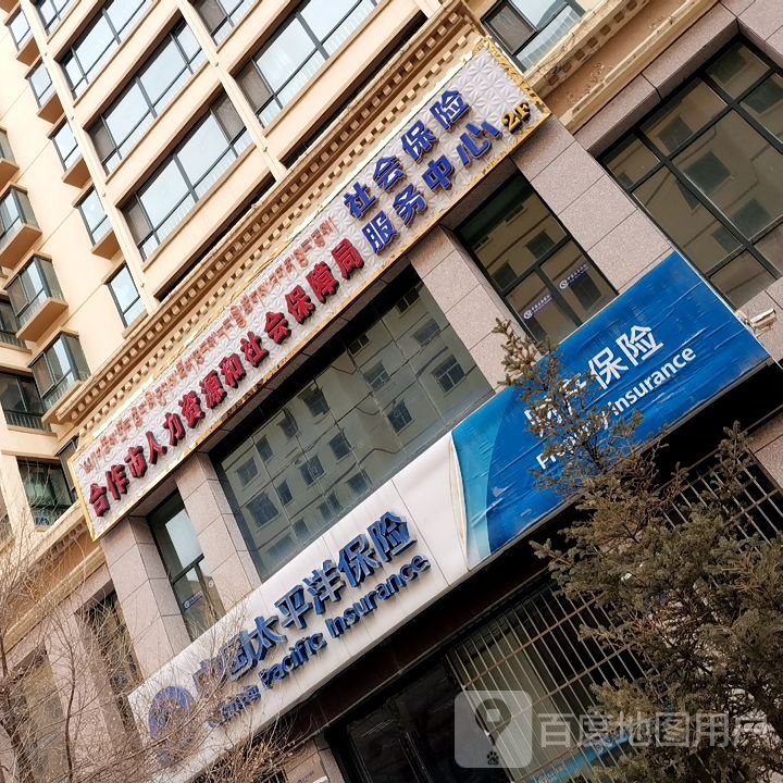 中国太平洋财产保险股份有限公司(甘南中心支公司)