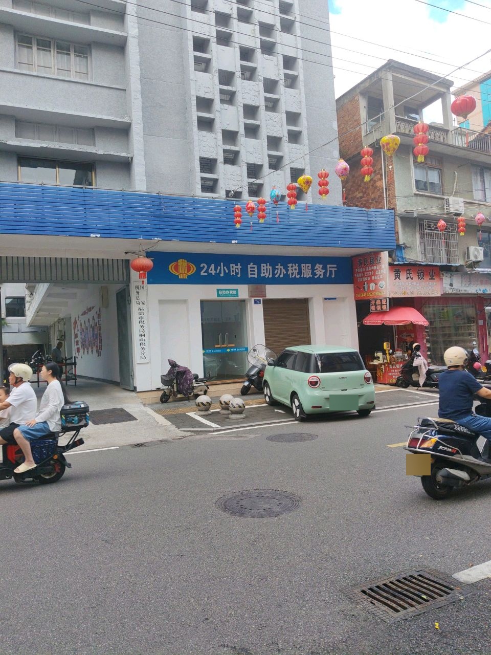 黄氏锁业(古城西路店)