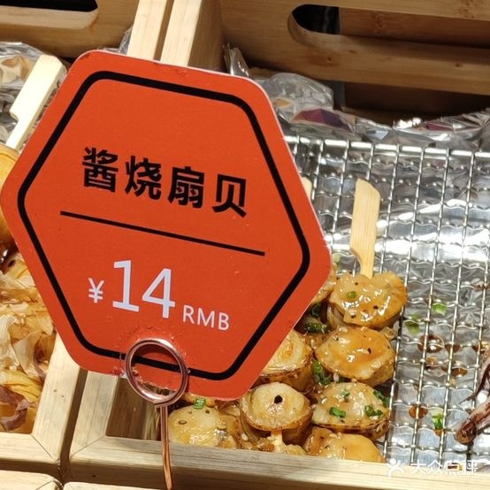 玩米匠·寿司·日料(铜锣湾店)