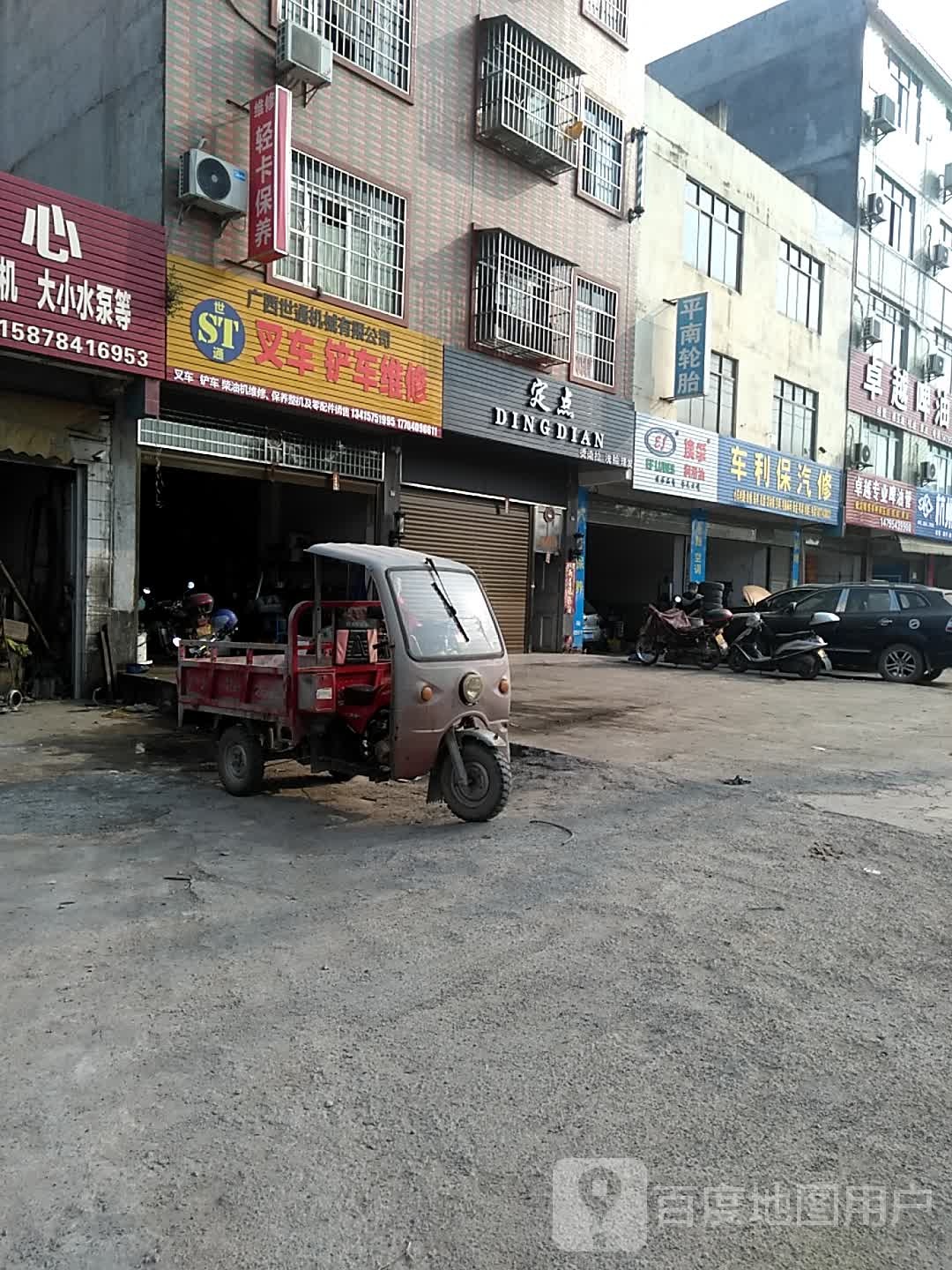 卓越啤油管