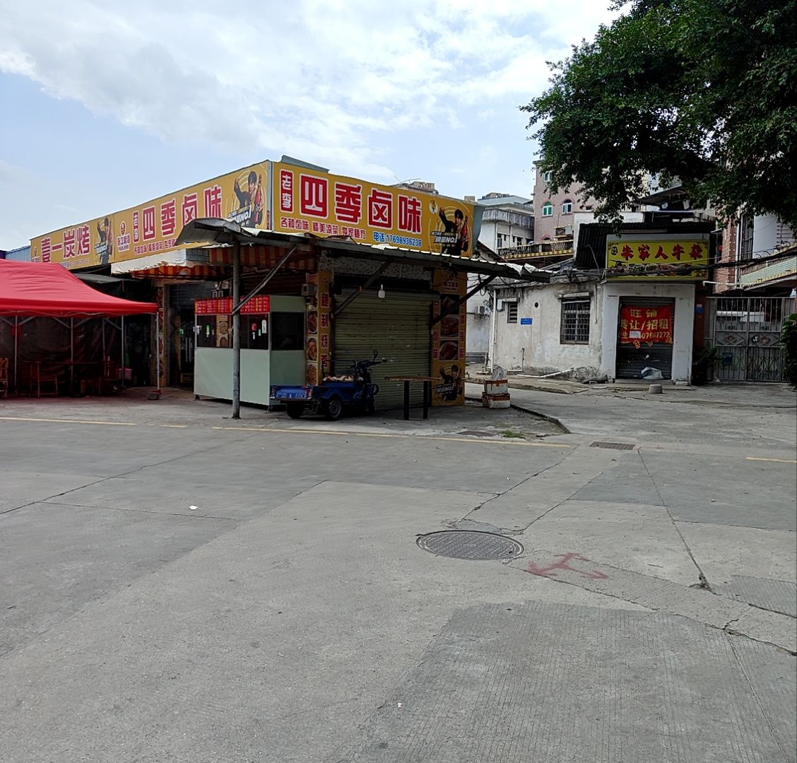 壹一烧烤