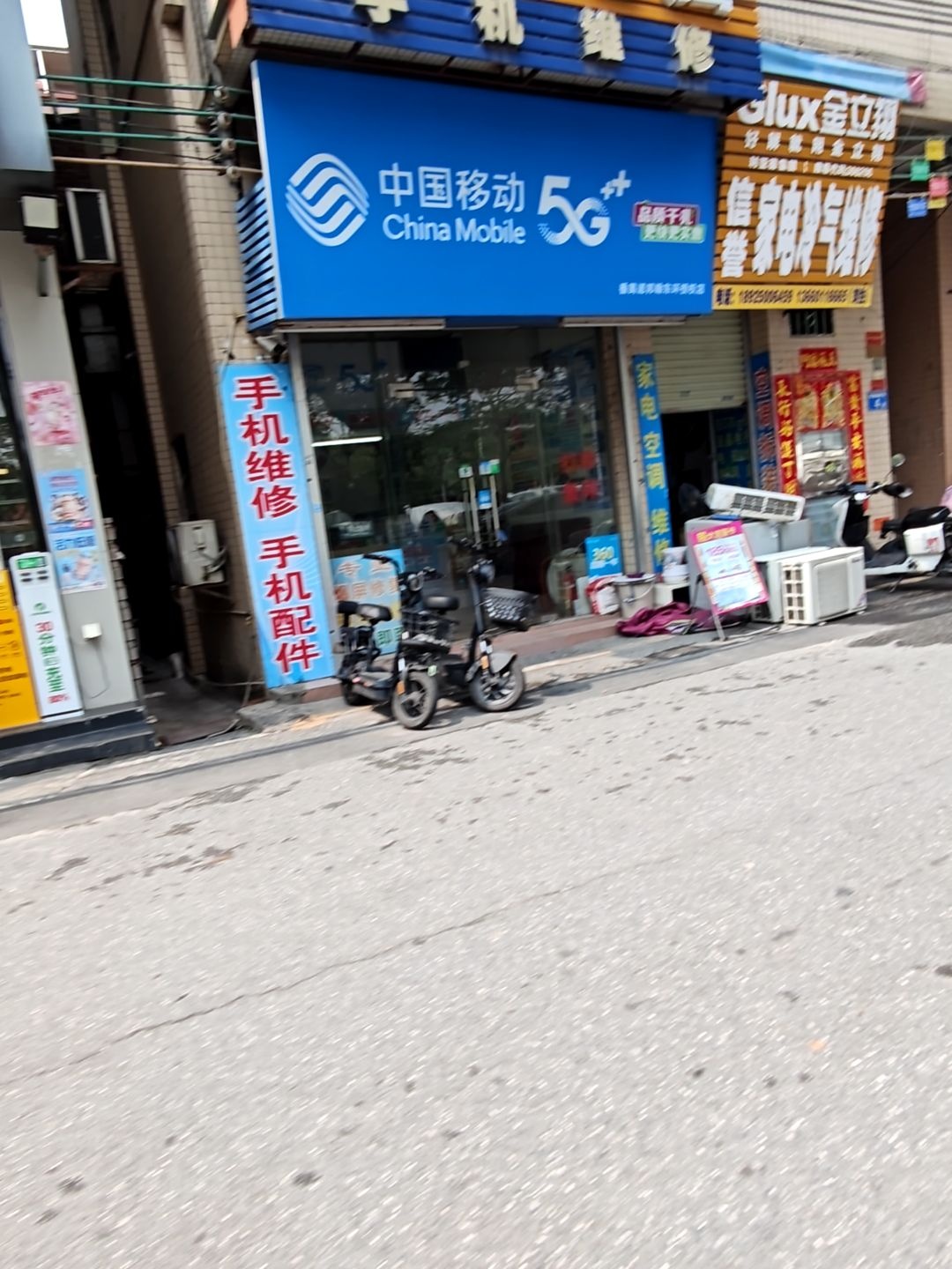 信誉家电冷气维修