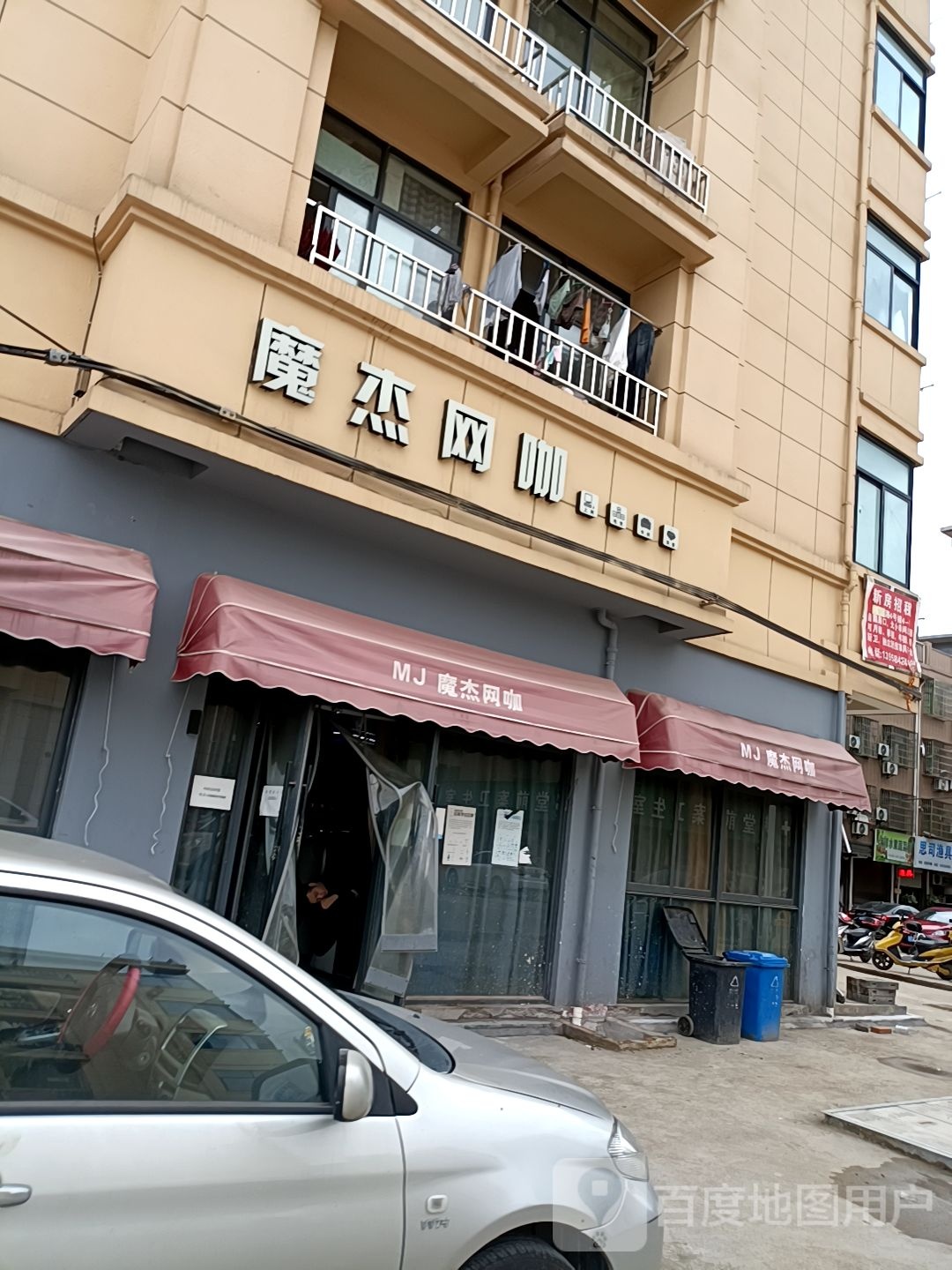魔杰王卡