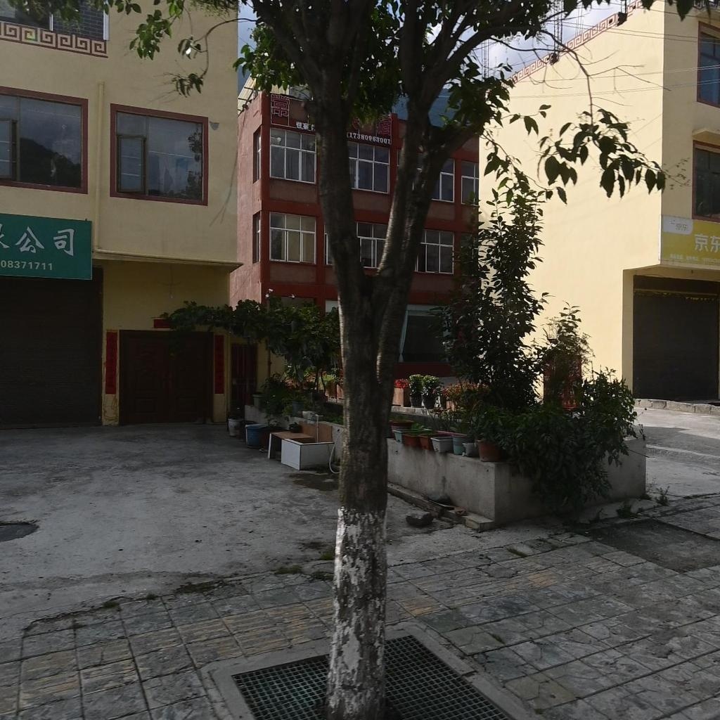京东帮(太行路店)
