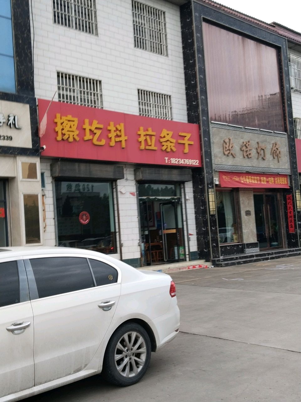 欧诺灯饰