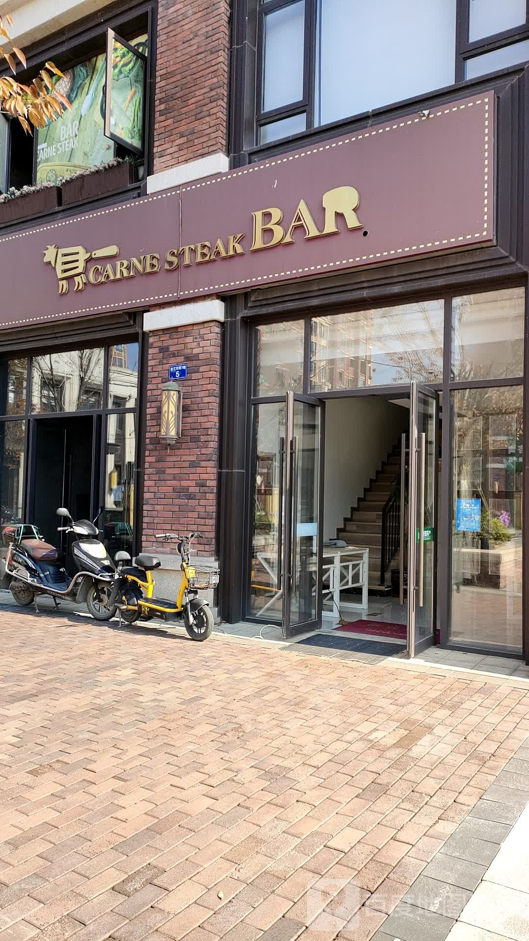 CARNE STEAK BAR