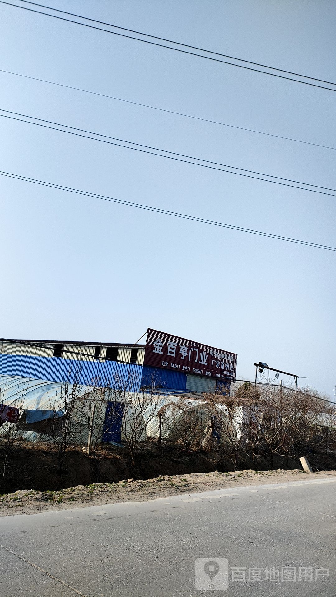 淮阳区郑集乡金百亨门业(春光路店)