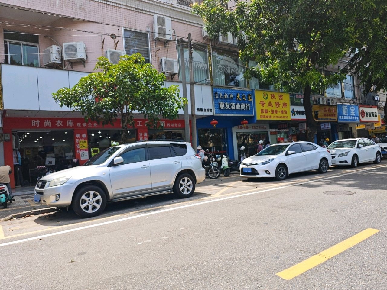 陕西专业修脚