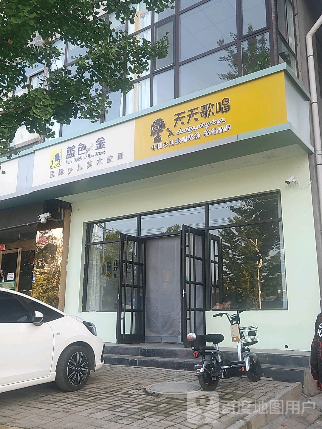 天天歌唱