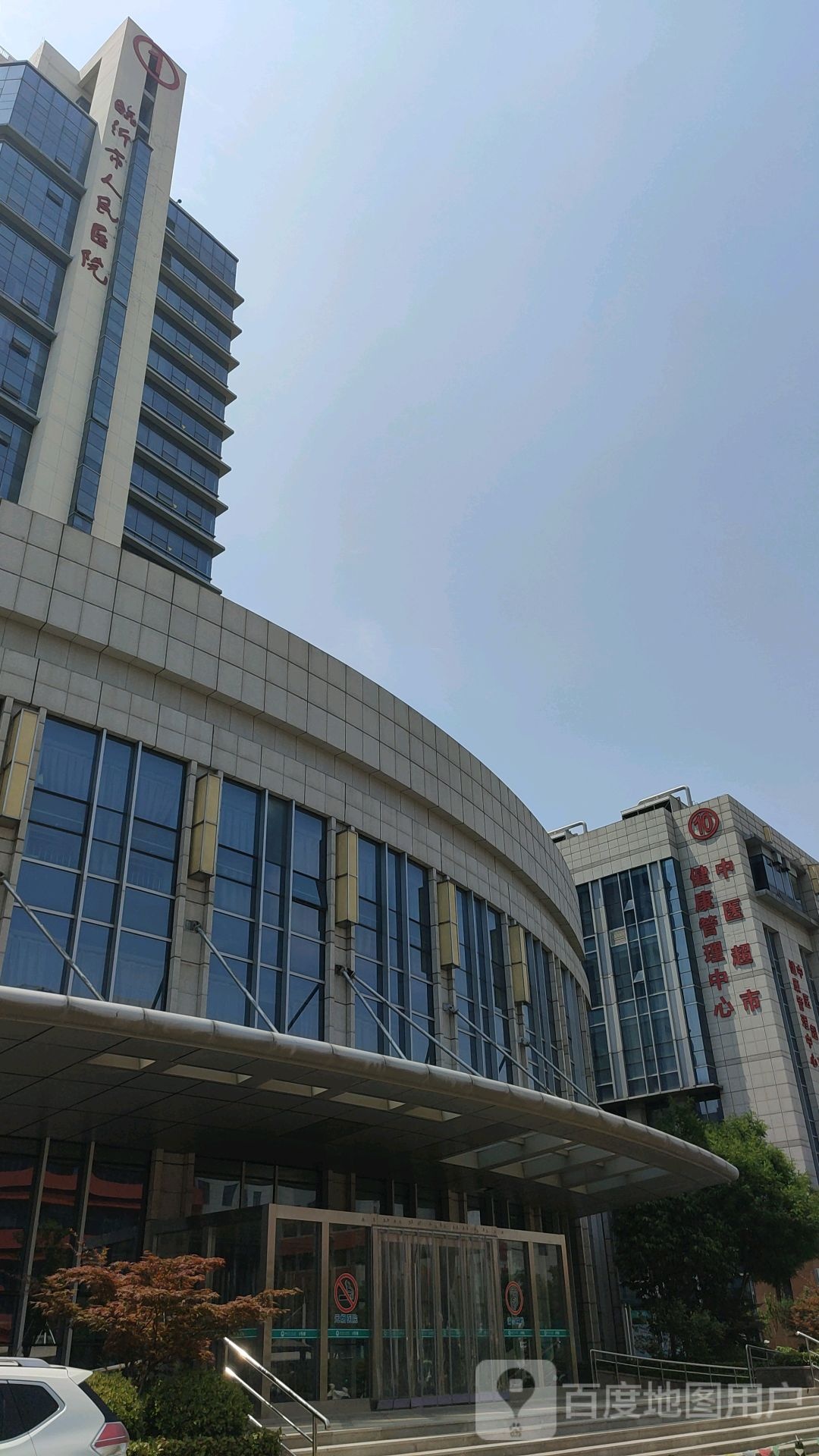 临沂市人民医院(北城新区医疗区)-1号楼