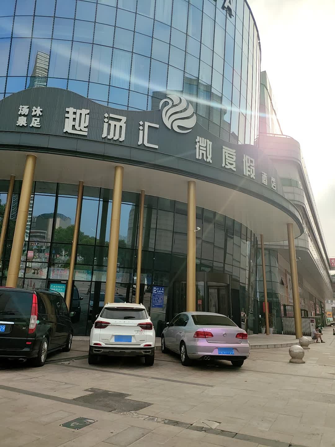 静谧商务钟点短休房（4小时体验）