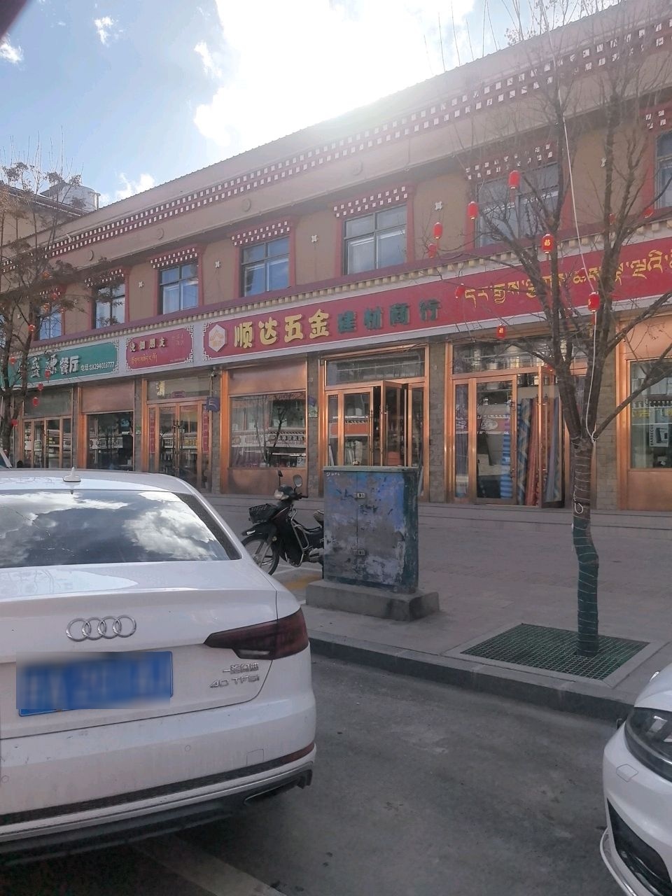 清真伊盛源餐厅