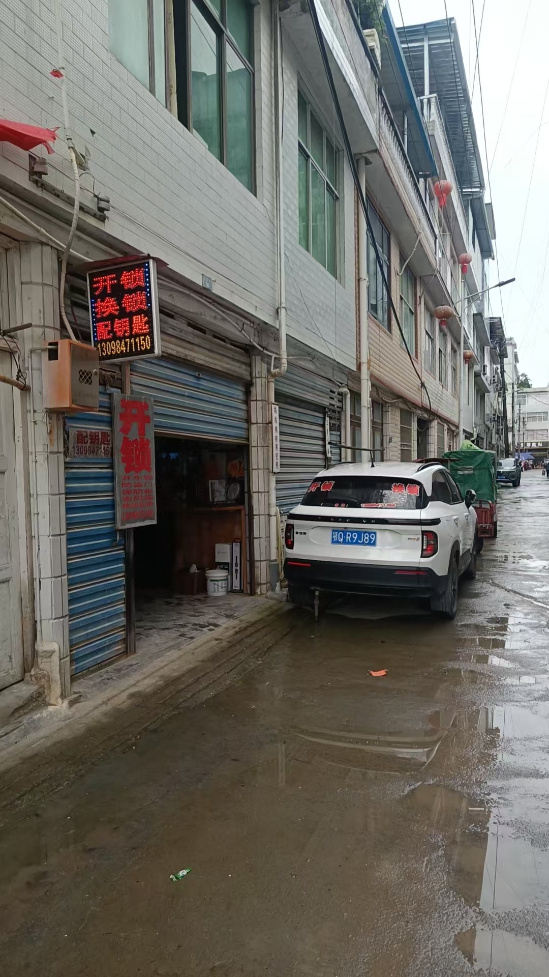 开锁换锁智能锁配汽车钥匙