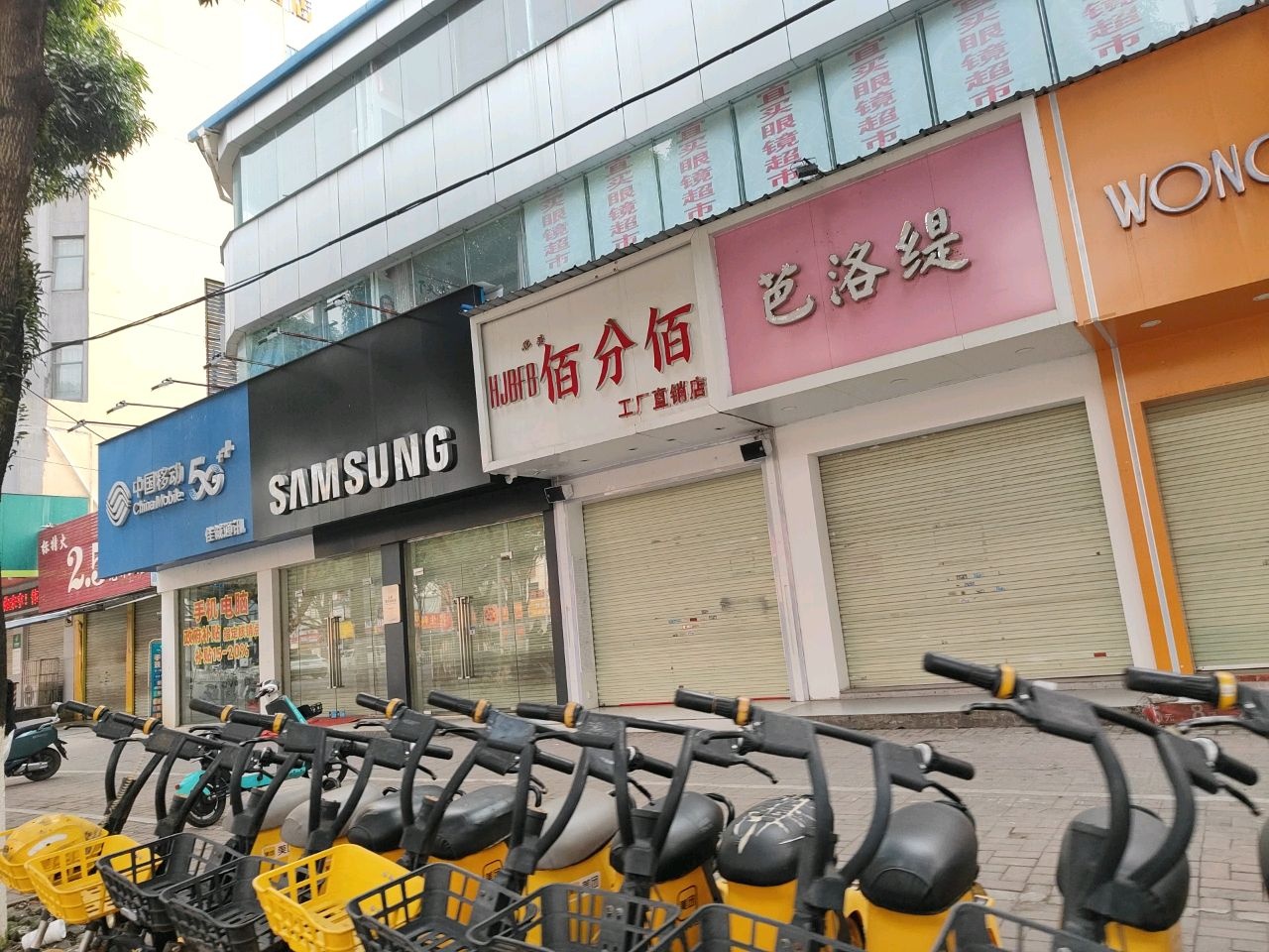 中国移动(钦州湾大道店)